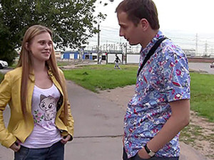 Aficionadas, Vaqueros